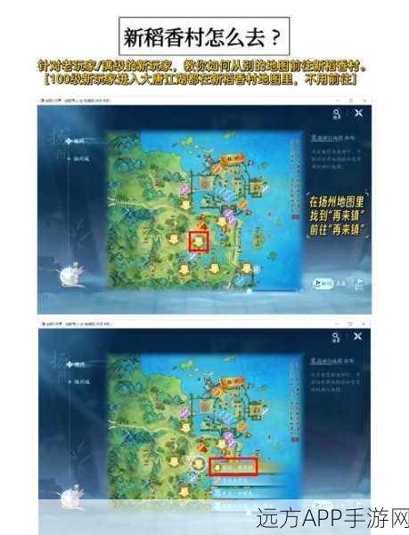 剑侠情缘手游深度攻略,风陵渡高效挂机地点全揭秘,助你快速升级