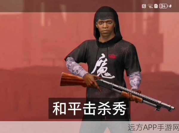 和平精英战场道德探讨，击倒后即刻补杀，是战术还是残忍？