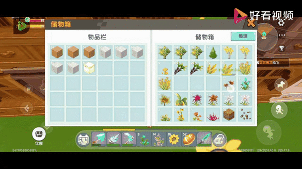 迷你世界生存模式大揭秘，背包格子扩容技巧全攻略