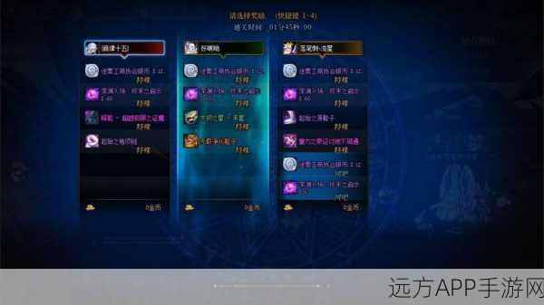 DNF新版本揭秘，最低等级挑战深渊副本全攻略