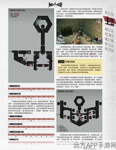 暗喻幻想深度攻略，49个黄金虫藏匿地点全揭秘，助你称霸寻宝大赛！