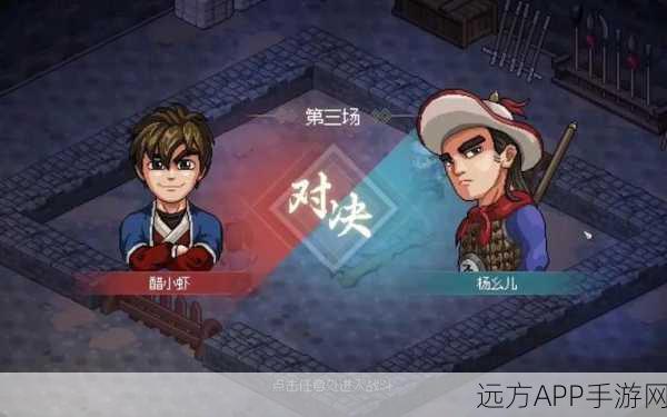 大侠立志传枪修，枪技修炼之路
