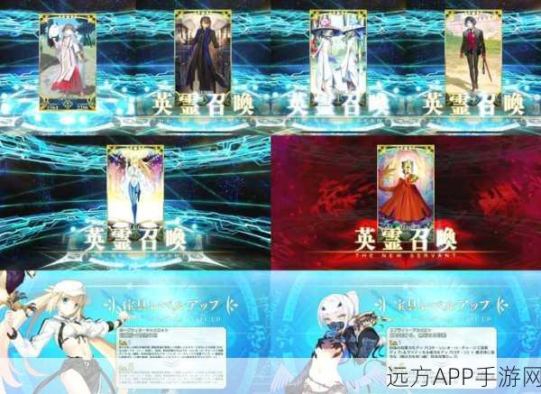 FGO英灵等级全解析,解锁强力技能与战斗力的关键