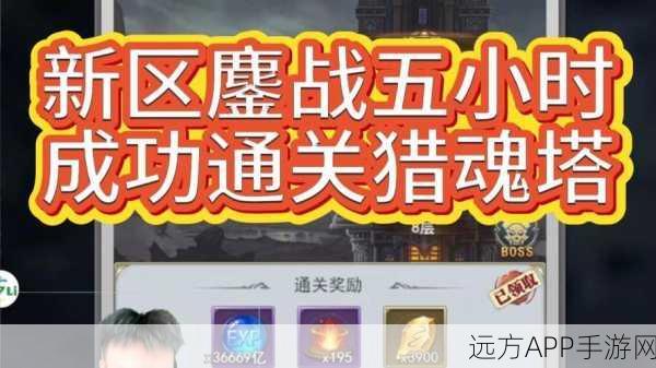 猎魂觉醒,速通秘境,全面掌握巨龙素材高效采集策略