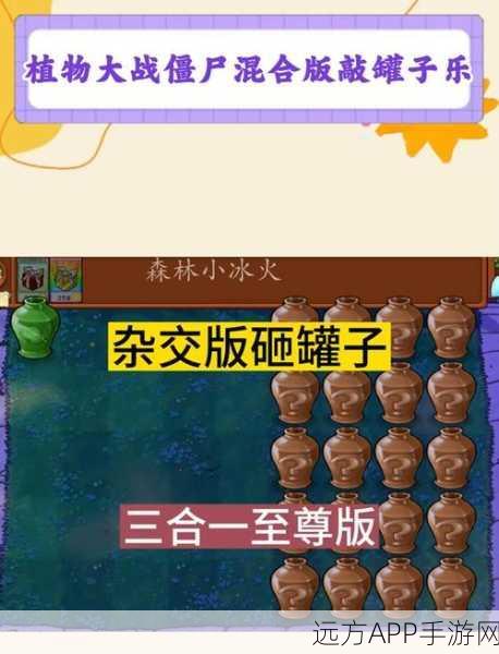 接住罐罐游戏下载_卡通风格的益智接取类手游