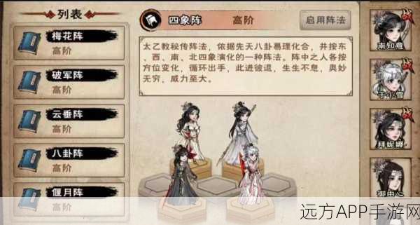烟雨江湖深度解析,寒月令兑换秘籍全攻略