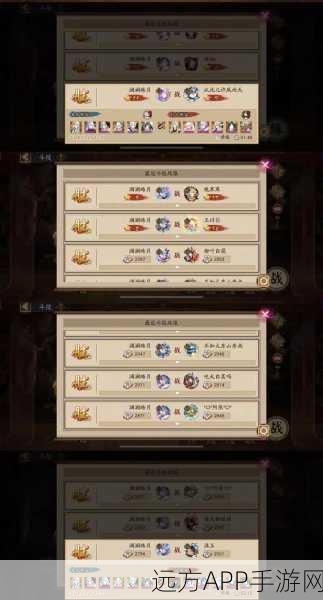 阴阳师手游顶尖对战攻略,解锁制胜秘诀,称霸斗技场