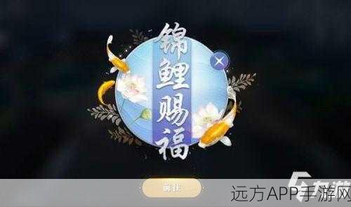 天涯明月刀手游,解锁猫之友奇遇全攻略,丰厚奖励等你拿!