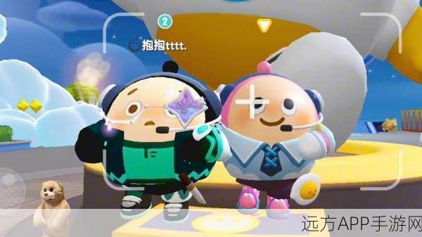 蛋仔派对攻略,解锁小熊庆祝舞,舞动派对新风尚!