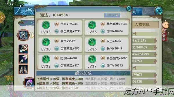 诛仙手游OPPO多号操作全攻略，轻松玩转多角色，尽享游戏乐趣