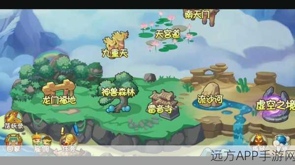 揭秘造梦西游3昆仑山沙僧掉落宝藏的终极规律