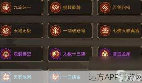 手游新角色爆料，大侠立志传迪女王震撼降临，技能与背景全揭秘！