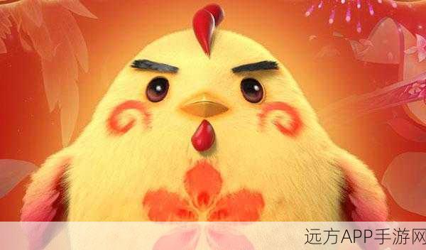梦幻西游揭秘,超级神鸡技能全解析及转生奥秘