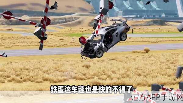 全新车祸模拟器2解锁全车辆版震撼发布，自由玩法与极致画质双重盛宴