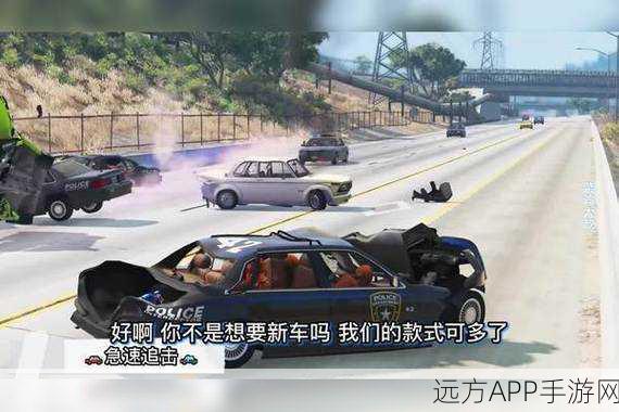 全新车祸模拟器2解锁全车辆版震撼发布,自由玩法与极致画质双重盛宴