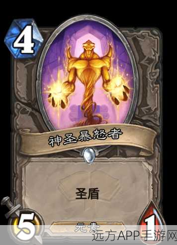 炉石传说新宠揭秘，戒卫石裔魔随从深度剖析与竞技场实战策略
