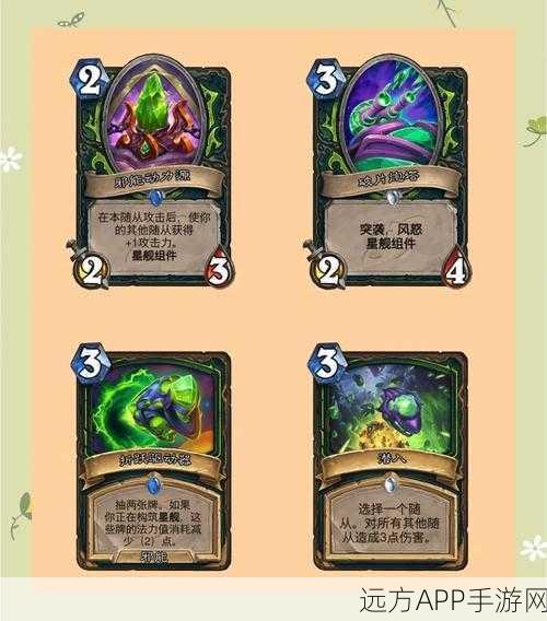 炉石传说新宠揭秘,戒卫石裔魔随从深度剖析与竞技场实战策略