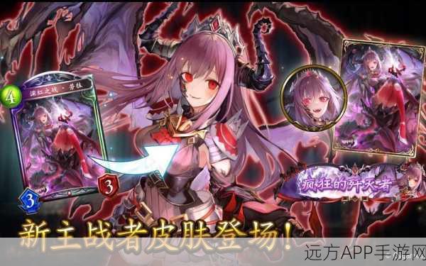 影之诗新皮肤爆料，巫师主战者神秘力量，视觉与战力的双重盛宴