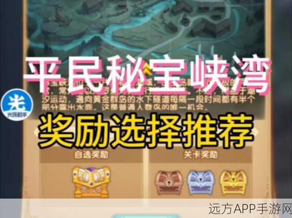 剑与远征秘宝峡湾5亡灵挑战全攻略,细节揭秘与高效通关技巧