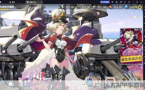 2025战舰少女高效进阶攻略，揭秘最新技巧与资源优化策略