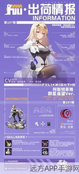 高能手办团，后宅展示台手办焕新攻略，解锁独家更换秘籍！