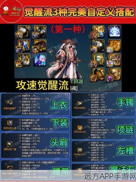 天界版本DNF深度解析，最强流派揭秘，新手快速上手攻略