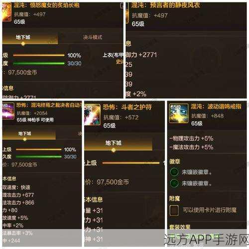 天界版本DNF深度解析,最强流派揭秘,新手快速上手攻略