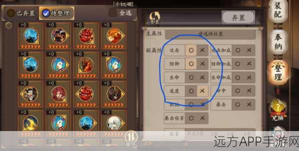 阴阳师深度揭秘，御魂魑魅之匣，解锁神秘力量的终极奥秘