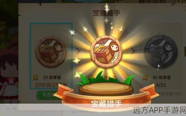 迷你世界,揭秘星光尘粉高效获取策略,解锁神秘星光宝藏