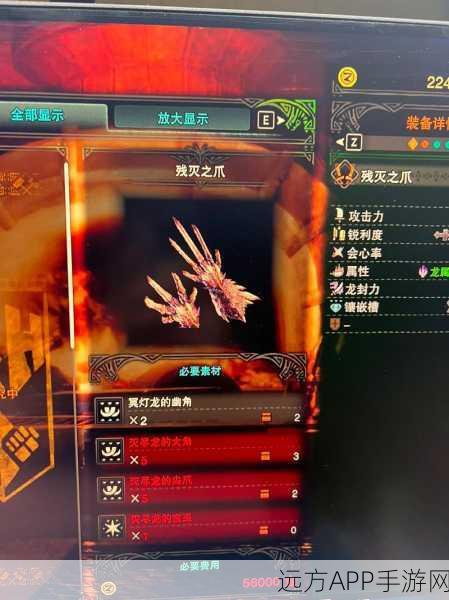 怪物猎人OL,80级太刀巅峰对决,迅龙太刀与冥灯龙太刀谁主沉浮?