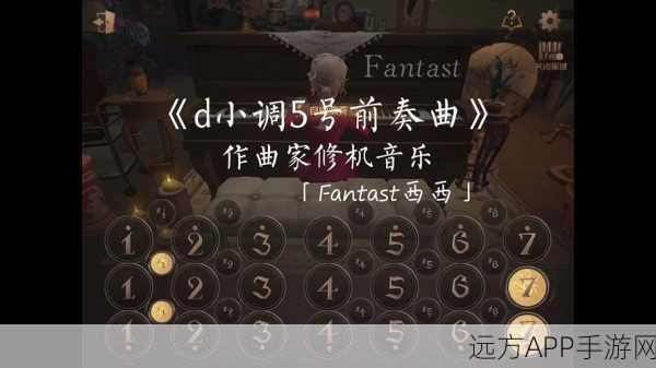 手游第五人格钢琴乐器获取全攻略，优雅旋律轻松解锁