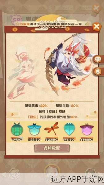 阴阳师妖怪屋，深度揭秘！重复式神与碎片的绝妙运用策略