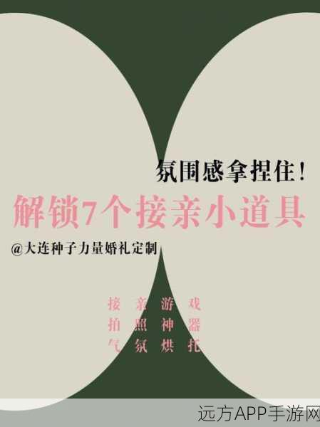光明勇士风铃花获取全攻略,解锁珍稀道具的秘诀