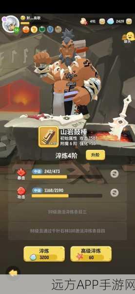 手游资讯,深度剖析不休的乌拉拉猪布林酋长,技能属性全揭秘及实战策略