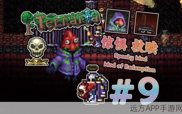 泰拉瑞亚手机版，揭秘爱斯基摩僵尸的独特挑战与策略