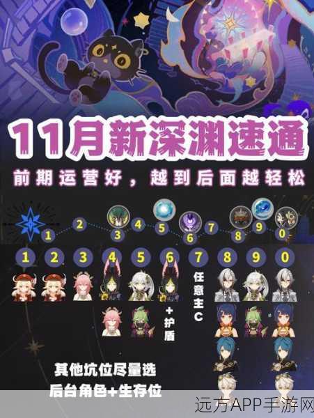 原神玩家必看,解决心的封印无反应难题全攻略