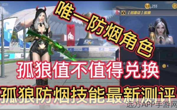 CF手游语音功能详解,掌握沟通秘籍,战场制胜一语