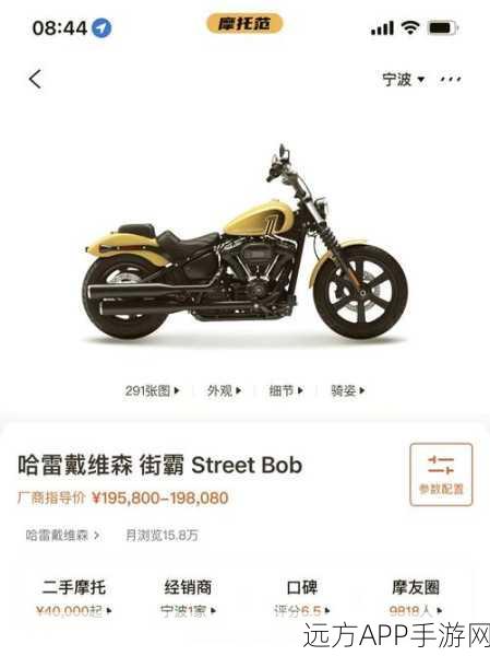 街头篮球手游时尚风潮，哈雷高腰皮衣深度解析与实战评测
