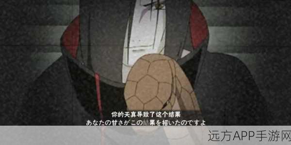 火影OL技能宝箱大揭秘,忍者激战,解锁战斗艺术的终极奥义