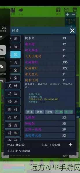 一剑轮回手游预约下载-极具东方色彩的玄幻RPG手游