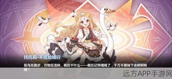 崩坏学园2深度解析,巴罗尔的凝视,值得你倾尽资源兑换吗?