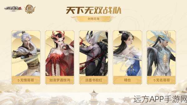 大话西游端游重启,经典重现,西游世界争霸赛即将开启!