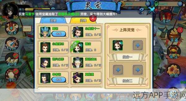 花千骨手游，全面掌握勾玉获取攻略，解锁游戏新境界