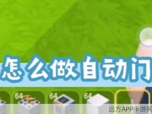 迷你世界高效攻略，解锁自动收割胡萝卜土豆的秘密技巧