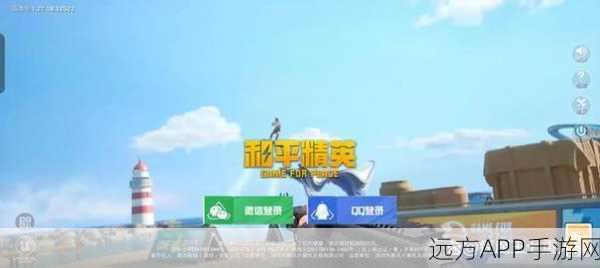 和平精英金币军需消失之谜，玩家热议与官方调整背后的真相