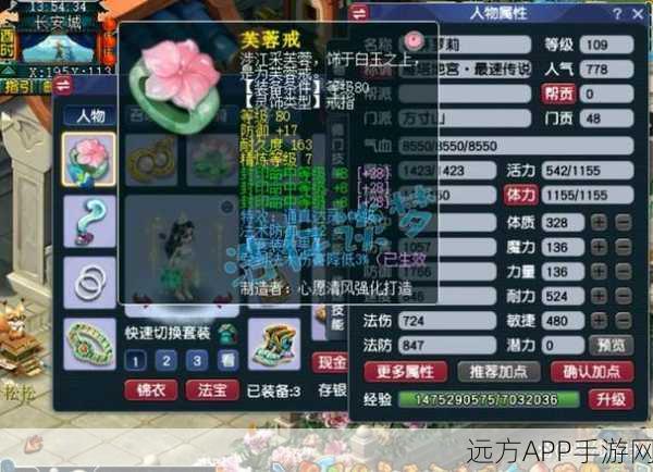 梦幻西游深度解析,首饰封印与封系武器等级对封印命中的微妙影响
