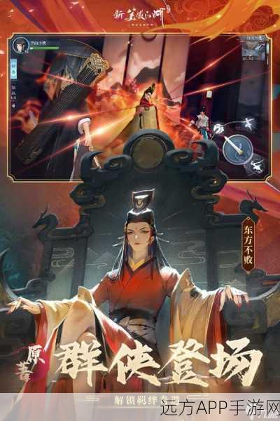 江湖笑下载-拥有全新画面表现效果的角色扮演手游