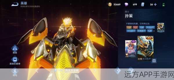 王者荣耀航海新篇，开船模式揭秘，海上战舰激战正酣