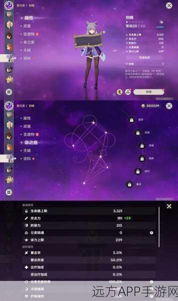 探秘原神夜之幽兰,忧昙花的绽放之谜与采集攻略