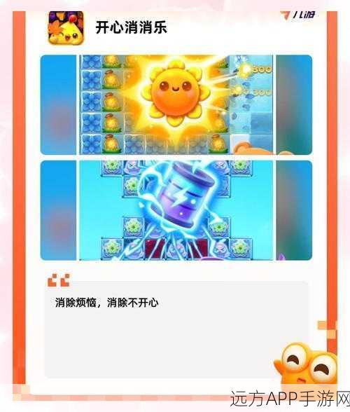 经典再现!连连看休闲消除游戏下载指南及玩法揭秘